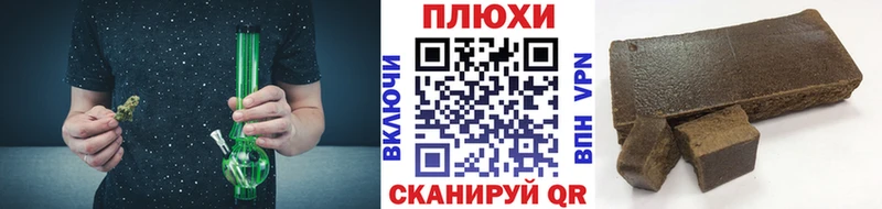 Виды наркоты Сычёвка Каннабис СОЛЬ Cocaine Кодеин Мефедрон ГАШИШ