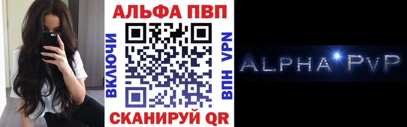 дарнет шоп  Сычёвка  A PVP Crystall 