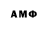 АМФЕТАМИН 97% the Redd