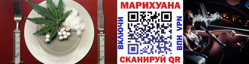 Cannafood конопля  Сычёвка 