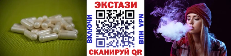 shop наркотические препараты Сычёвка Экстази Philipp Plein