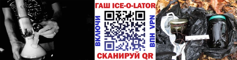 Гашиш Cannabis Сычёвка