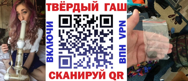 Гашиш гарик  наркошоп  Сычёвка 