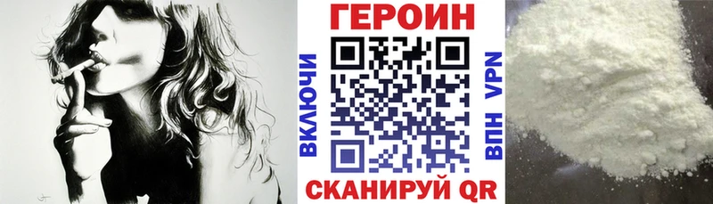 Героин афганец  Сычёвка 