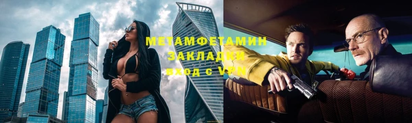 метадон Михайловск