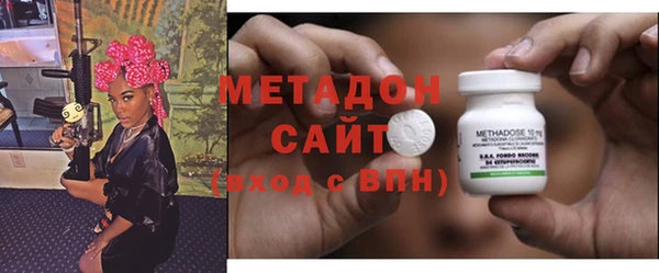 метадон Михайловск