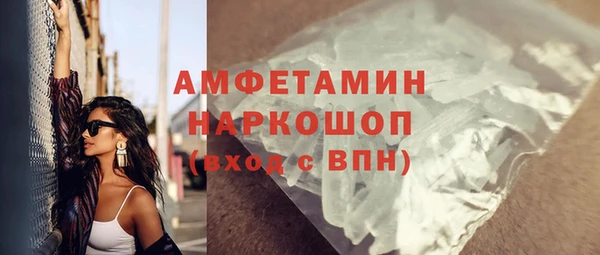 метадон Михайловск