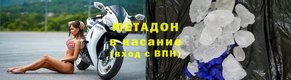 метадон Михайловск