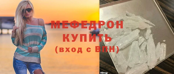 метадон Михайловск