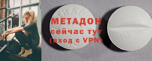 метадон Михайловск