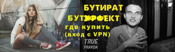 метадон Михайловск