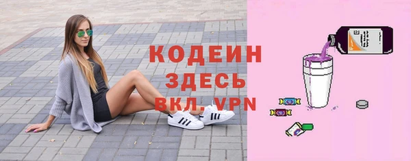 метадон Михайловск