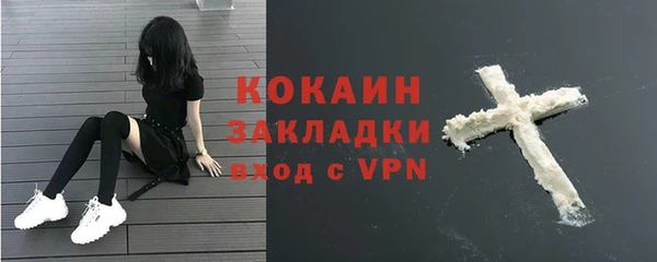 метадон Михайловск