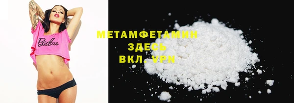 метадон Михайловск