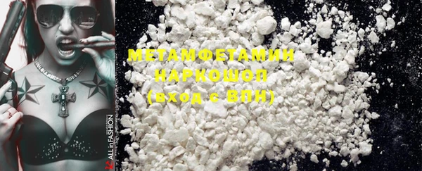 метадон Михайловск