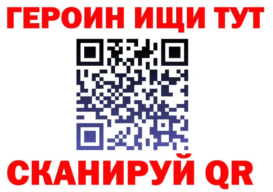 A-PVP СК онион это блэк спрут Сычёвка