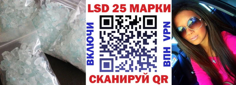 ЛСД экстази ecstasy Сычёвка