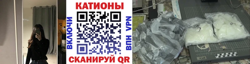 блэк спрут как войти  Сычёвка  МЯУ-МЯУ VHQ  наркотики 
