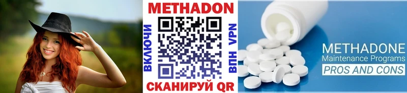Метадон VHQ  МЕГА рабочий сайт  Сычёвка 