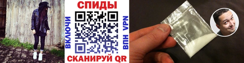 МЕТАМФЕТАМИН мет  Сычёвка 