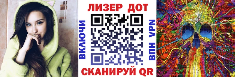 Марки N-bome 1,8мг Сычёвка