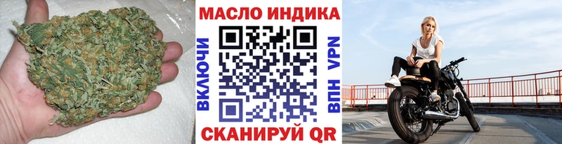 Дистиллят ТГК концентрат  Сычёвка 